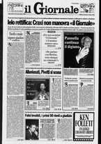 giornale/CFI0438329/1995/n. 231 del 1 ottobre